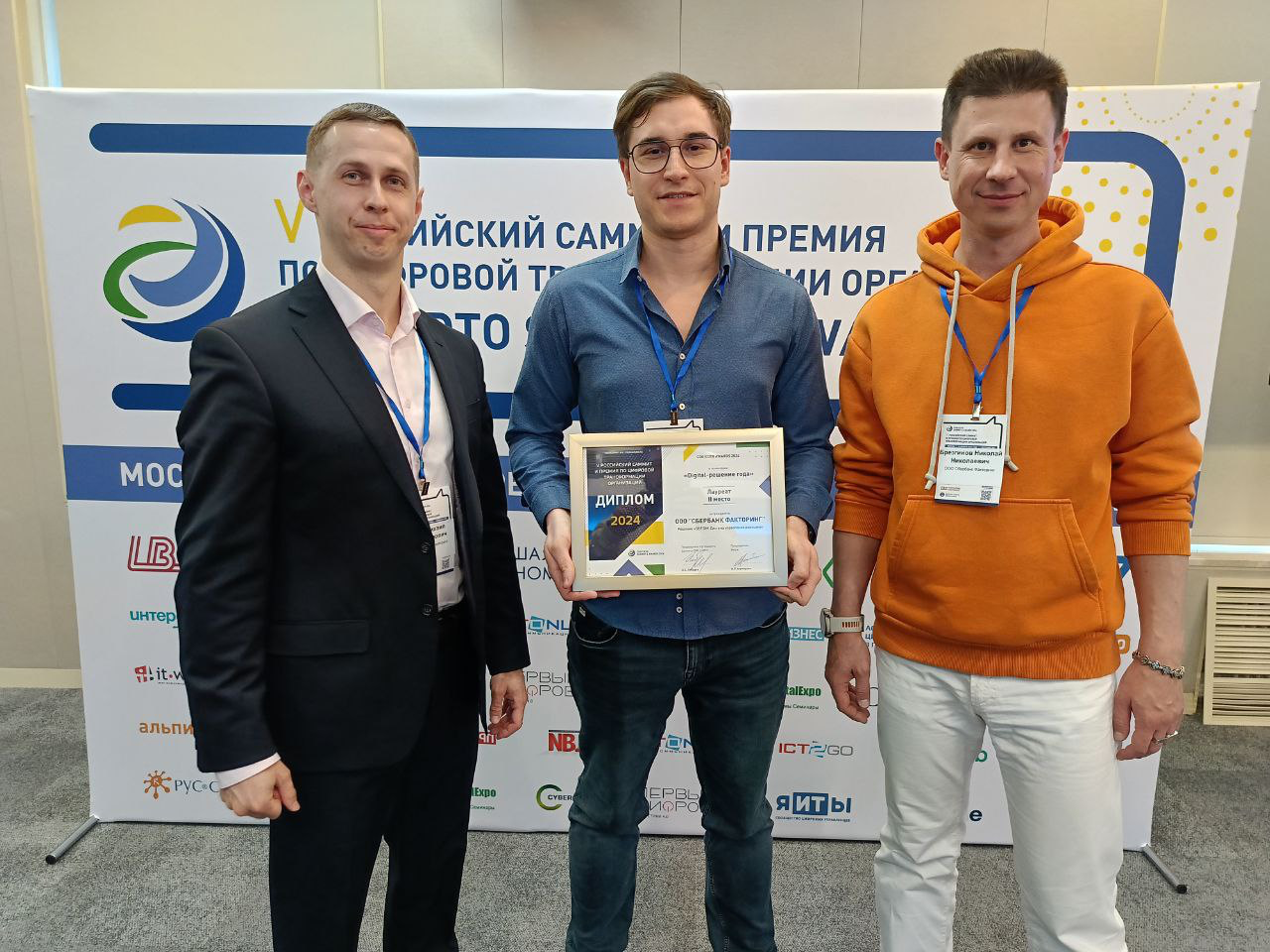 У Сбера — двенадцать наград премии CDO/CDTO Awards за успехи в цифровой  трансформации — новости СберФакторинг 2022