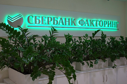 СберФакторинг продолжит обслуживать клиентов в нерабочую неделю