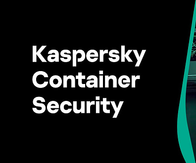 «Лаборатория Касперского» усилила безопасность контейнерных приложений СберФакторинг с помощью Kaspersky Container Security