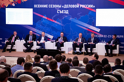 Сбербанк Факторинг представил продукты для бизнеса на съезде «Деловой России»