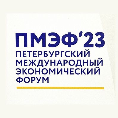СберФакторинг принял участие в ПМЭФ’23