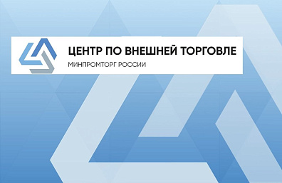 СберФакторинг способствует развитию импортного факторинга в России