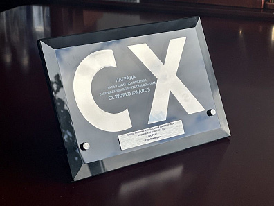 СберФакторинг получил премию CX World Awards 2025 за лучшую практику использования обратной связи и понимания клиентов